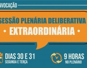 Câmara convoca sessões extraordinárias para deliberação de matérias do Executivo Municipal
