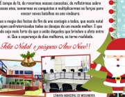 Mais um ano de muito trabalho e grandes resultados se encerra, abrindo caminho para mais sonhos serem realizados. - Boas festas!!!